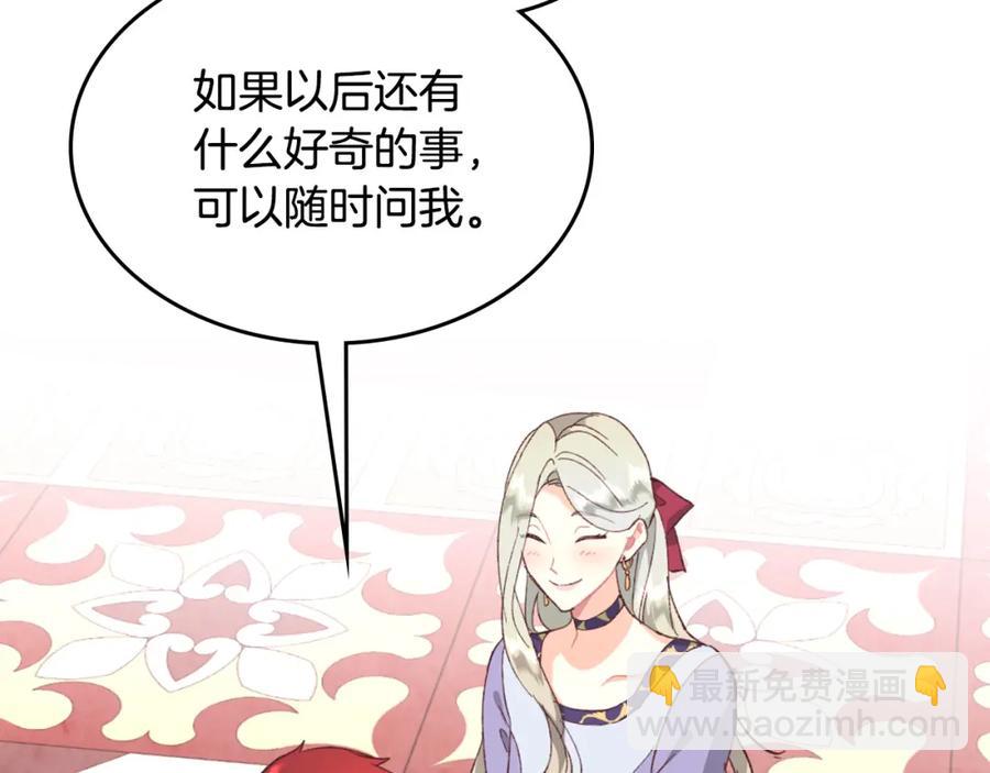 第125话 结婚的理由62