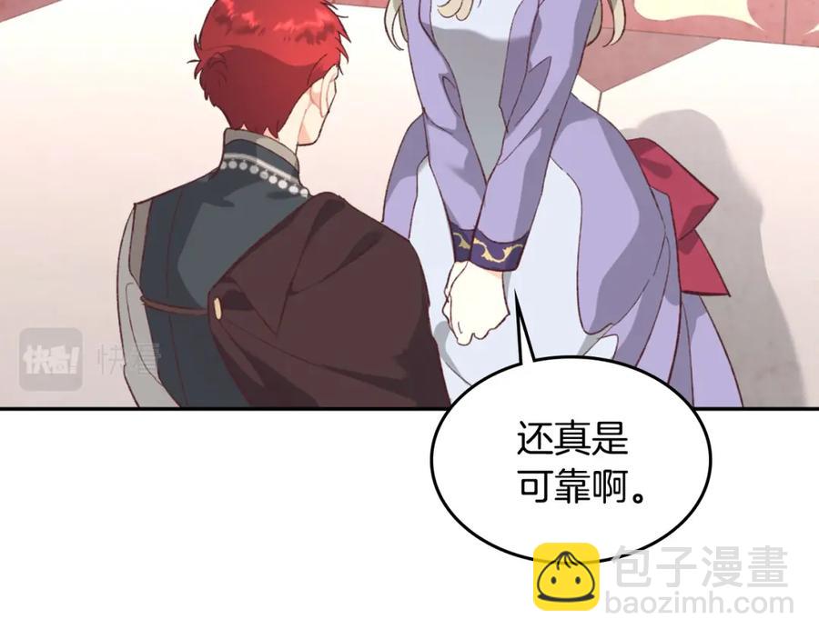 第125话 结婚的理由63