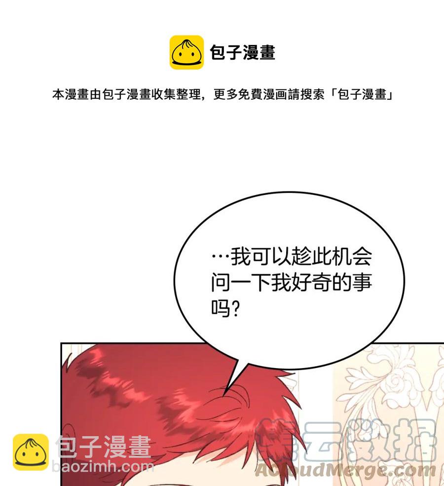 第125话 结婚的理由64