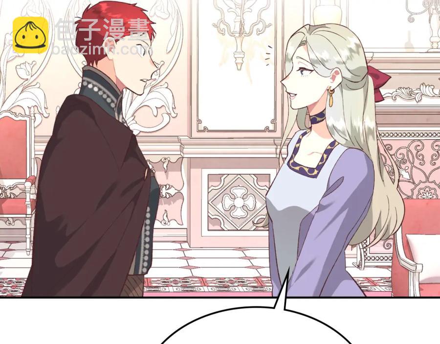 第125话 结婚的理由67