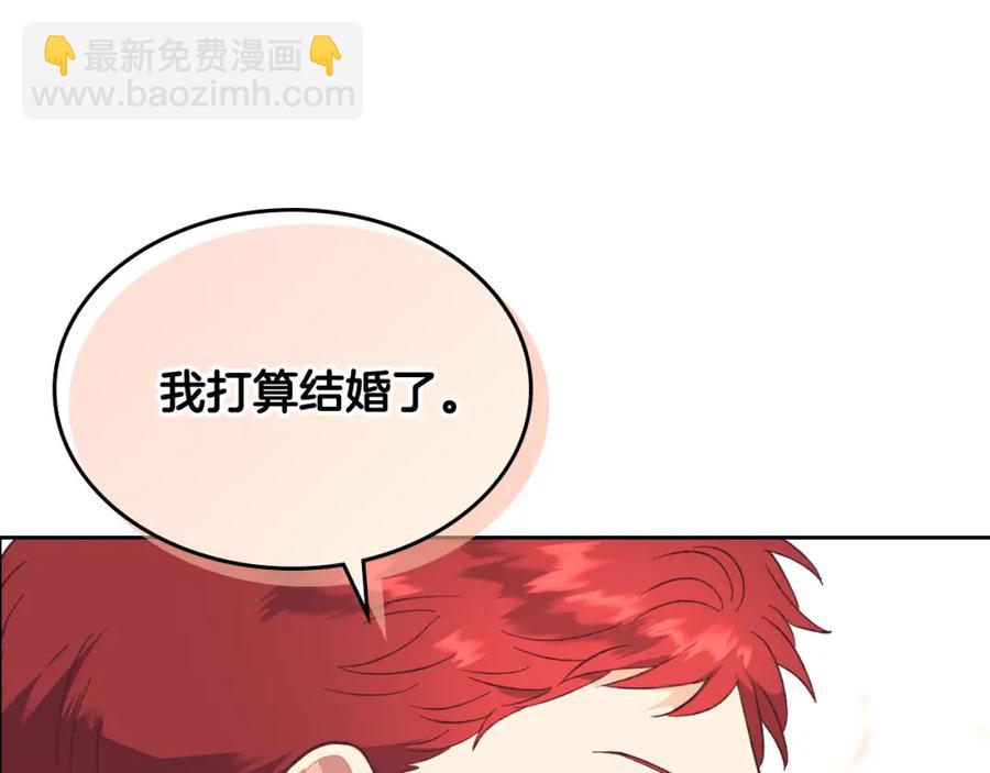 第125话 结婚的理由69