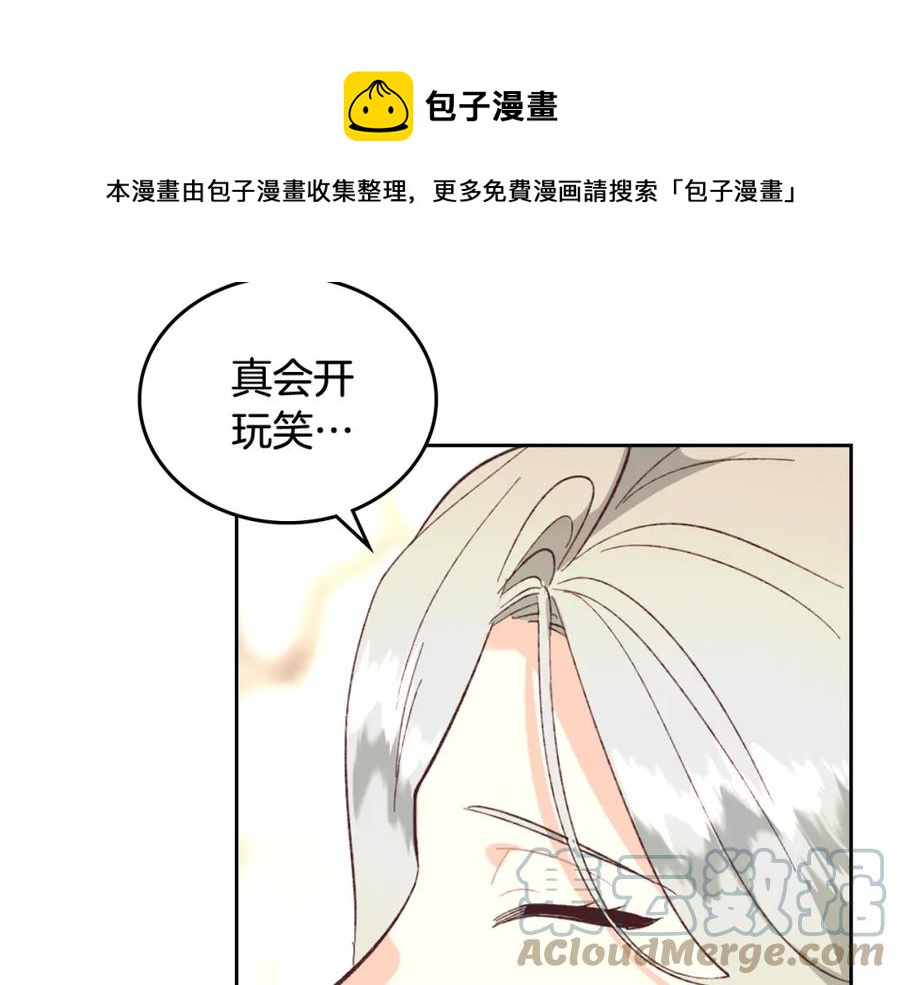 第125话 结婚的理由72