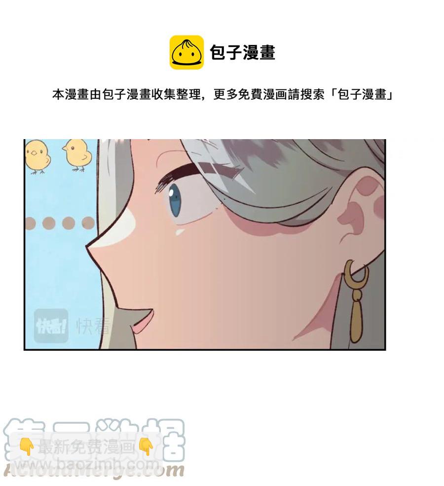 第125话 结婚的理由76