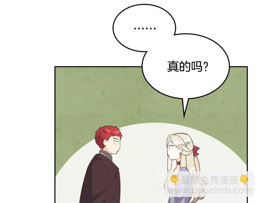 第125话 结婚的理由77