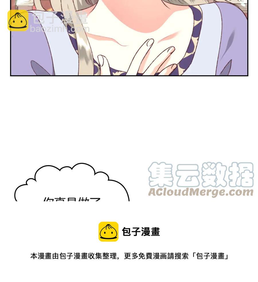 第125话 结婚的理由8