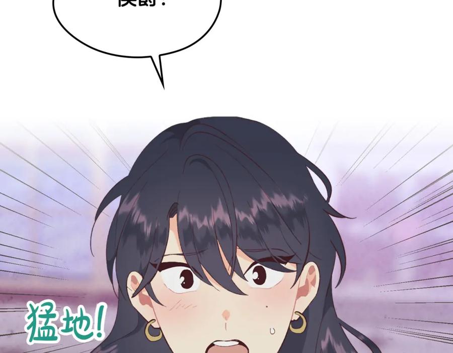 第125话 结婚的理由82