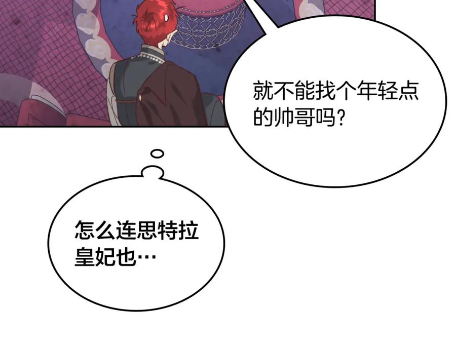 第125话 结婚的理由86