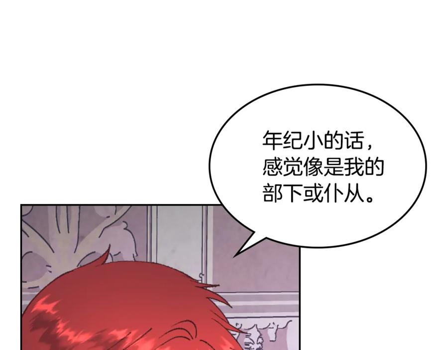 第125话 结婚的理由87
