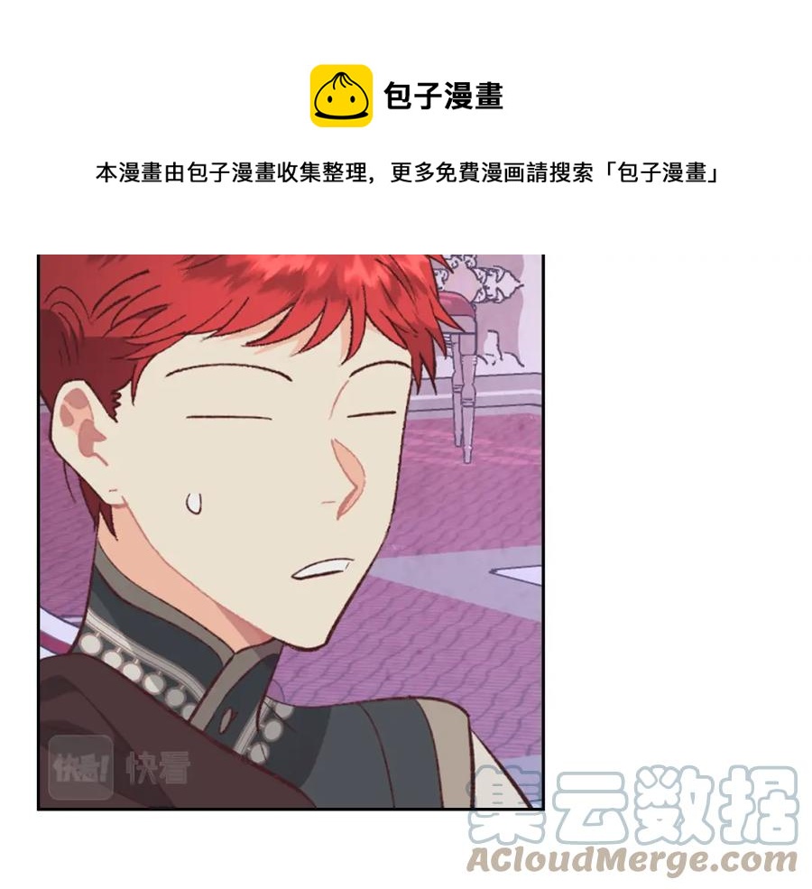 第125话 结婚的理由88