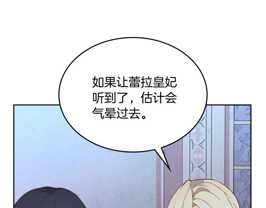 第125话 结婚的理由91