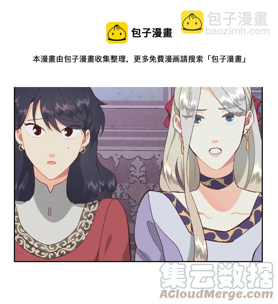 第125话 结婚的理由92