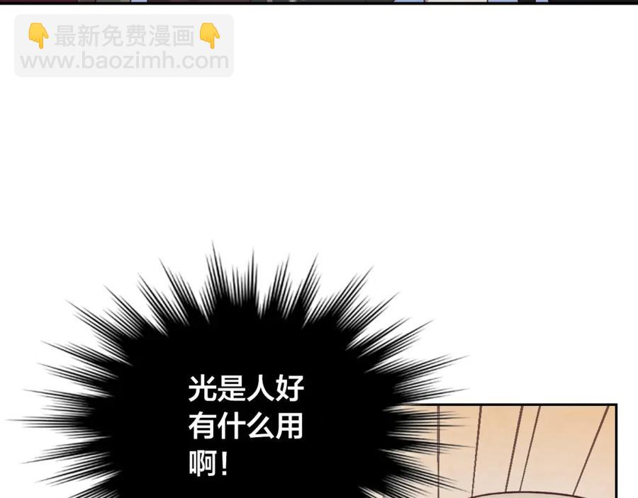 第125话 结婚的理由98