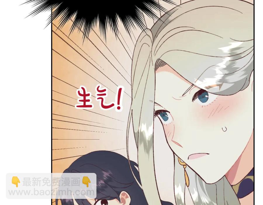 第125话 结婚的理由99