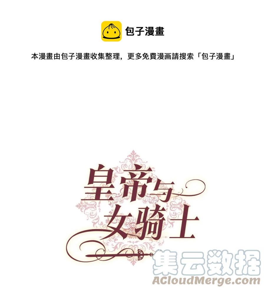 第129话 送大礼0