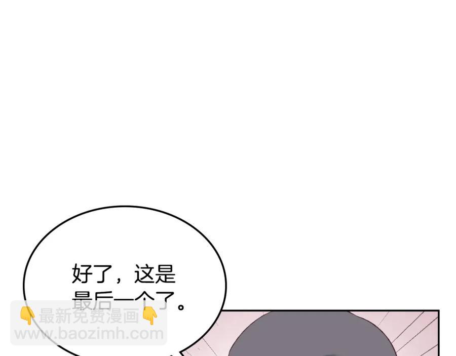 第129话 送大礼10