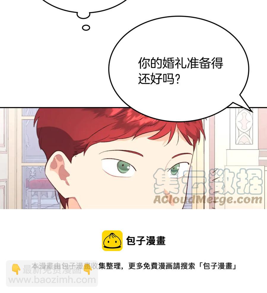 第129话 送大礼100