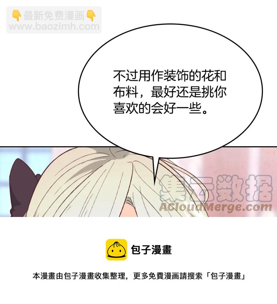 第129话 送大礼108