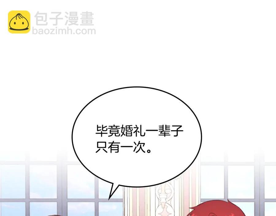 第129话 送大礼111