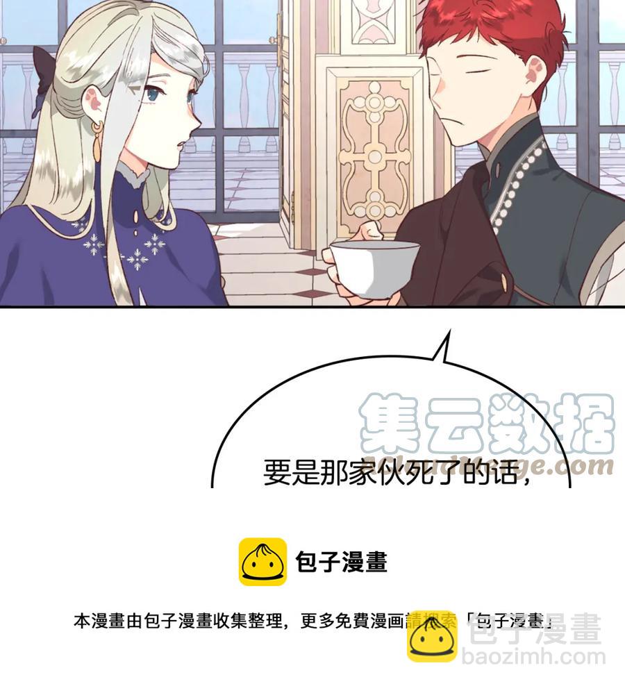第129话 送大礼112
