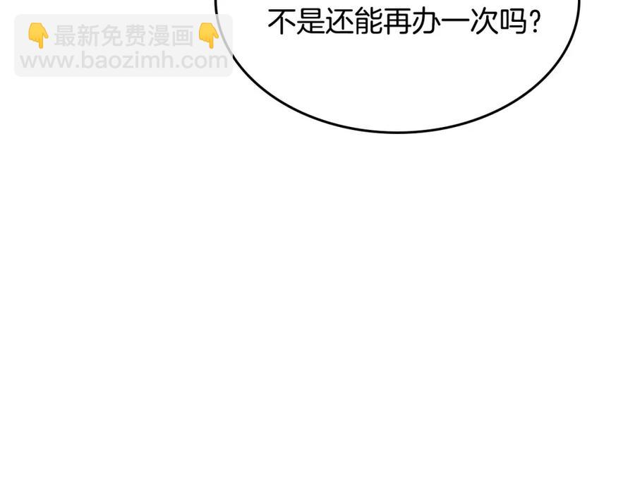 第129话 送大礼113