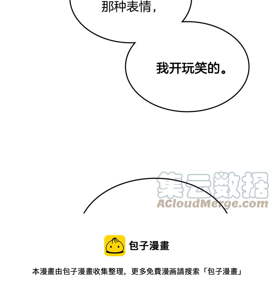 第129话 送大礼116