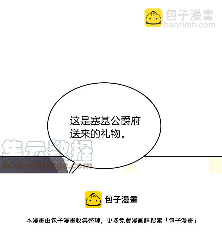 第129话 送大礼12