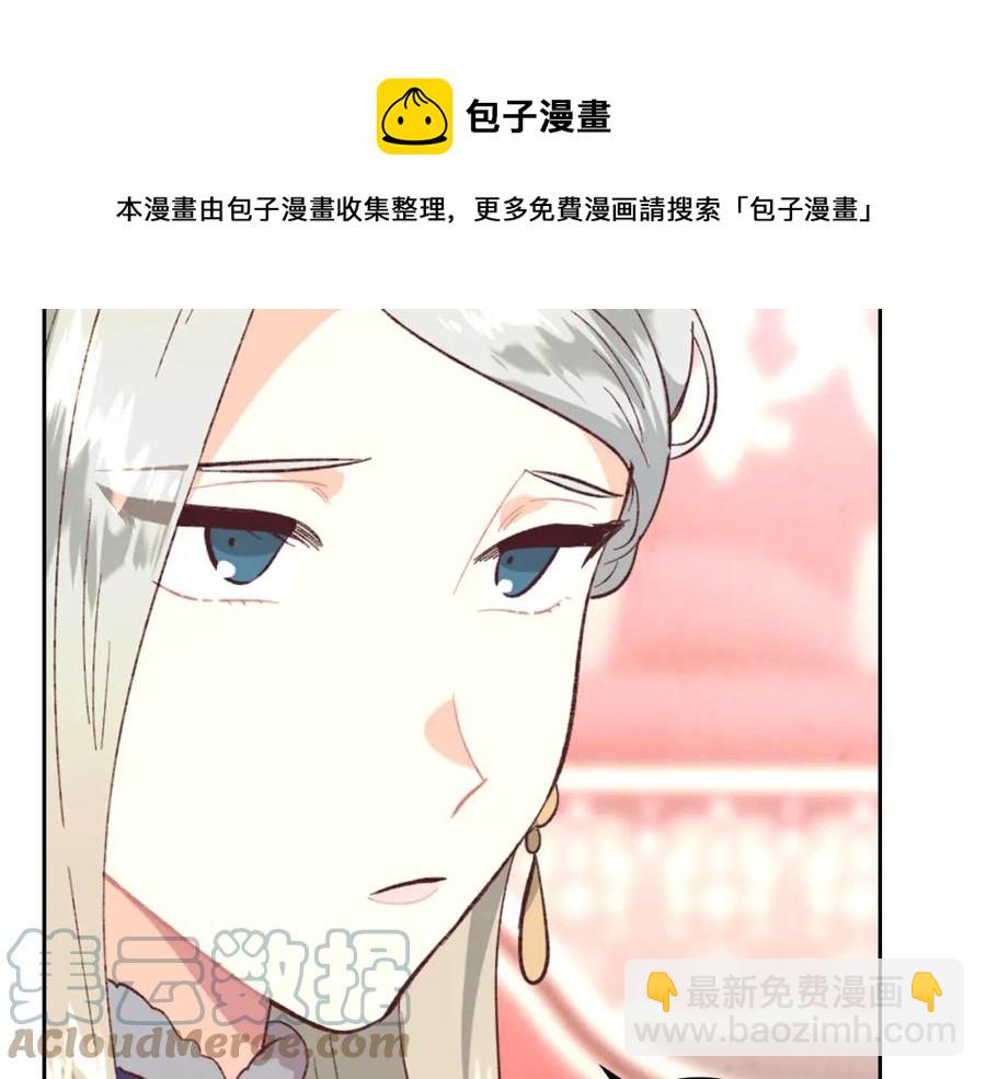 第129话 送大礼120