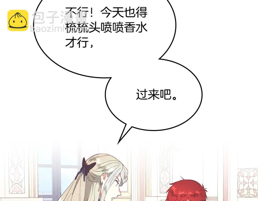 第129话 送大礼122