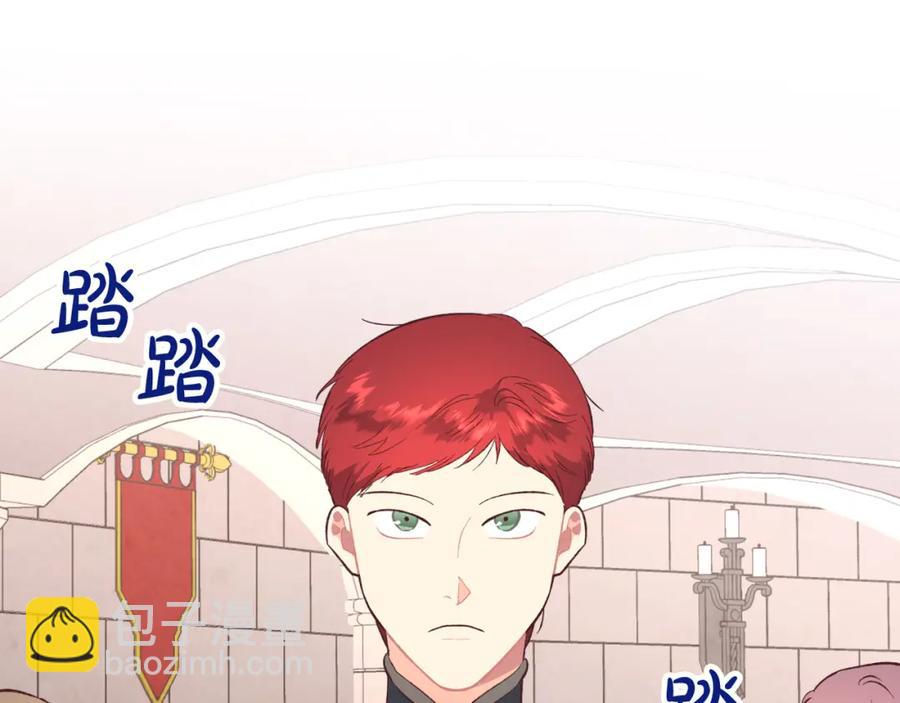 第129话 送大礼126