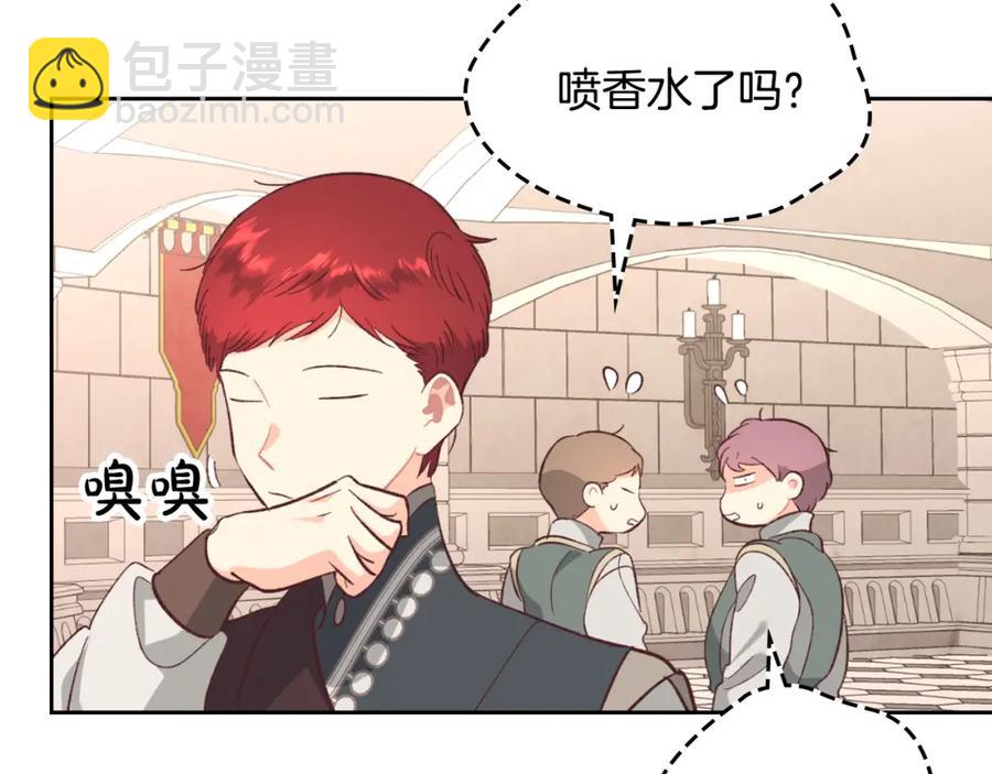 第129话 送大礼129