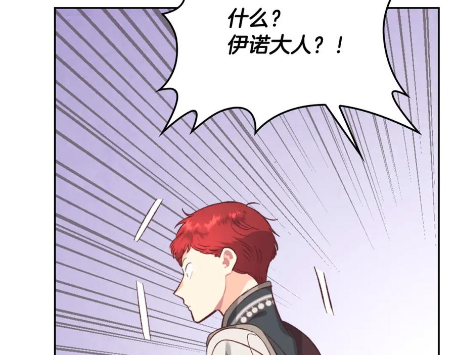 第129话 送大礼131