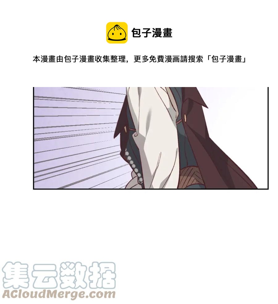 第129话 送大礼132