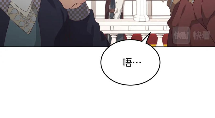 第129话 送大礼134