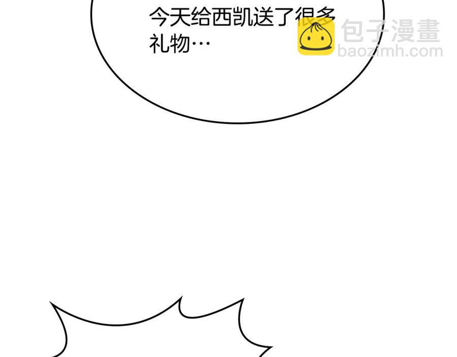 第129话 送大礼137