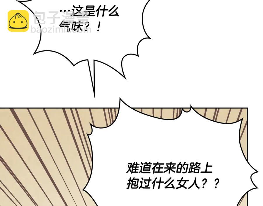 第129话 送大礼138