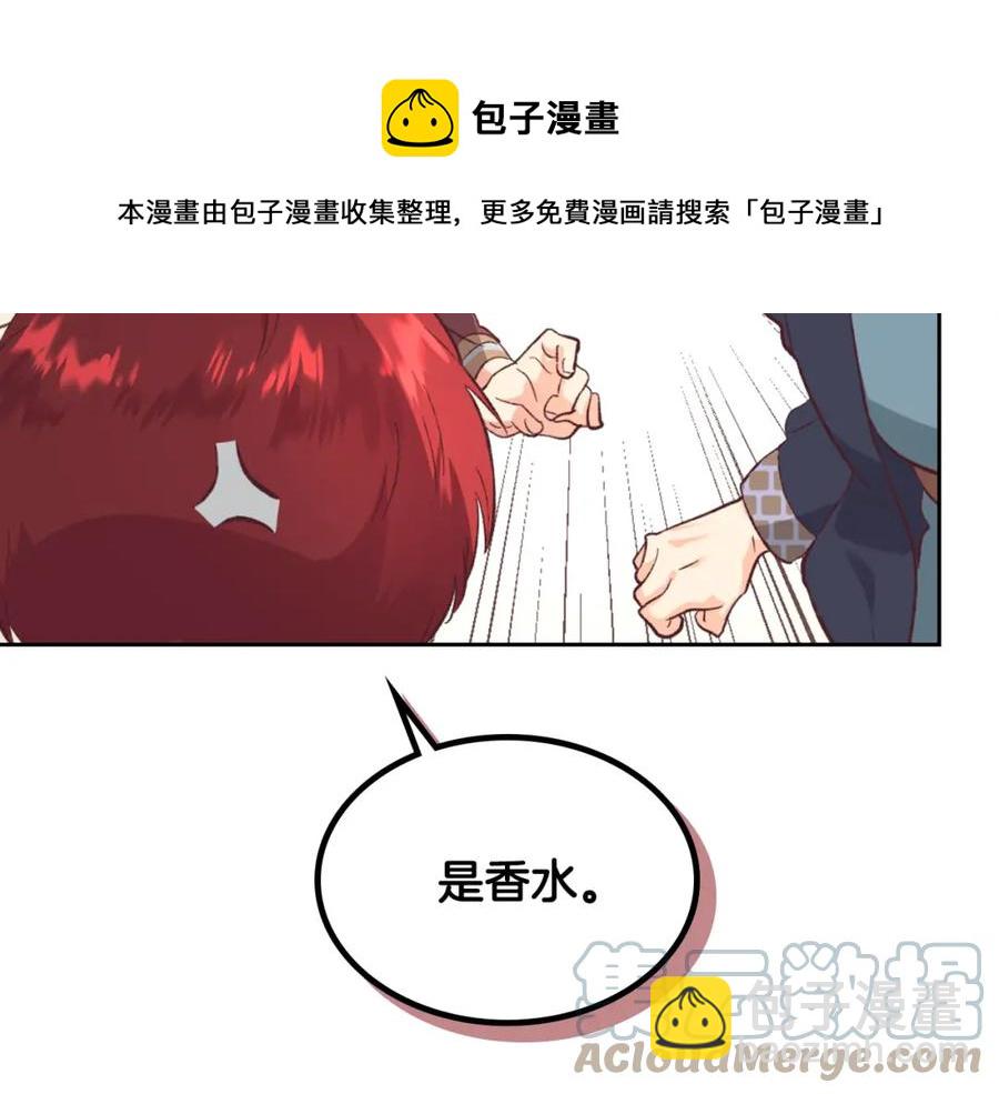 第129话 送大礼140