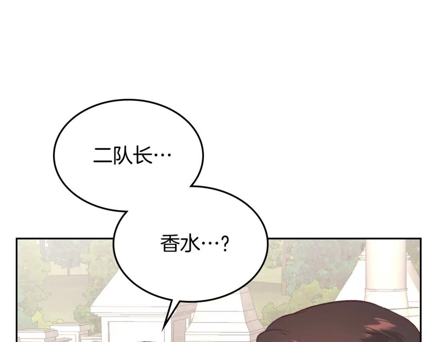 第129话 送大礼141