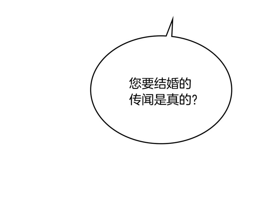第129话 送大礼143