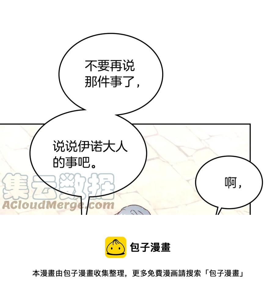 第129话 送大礼144