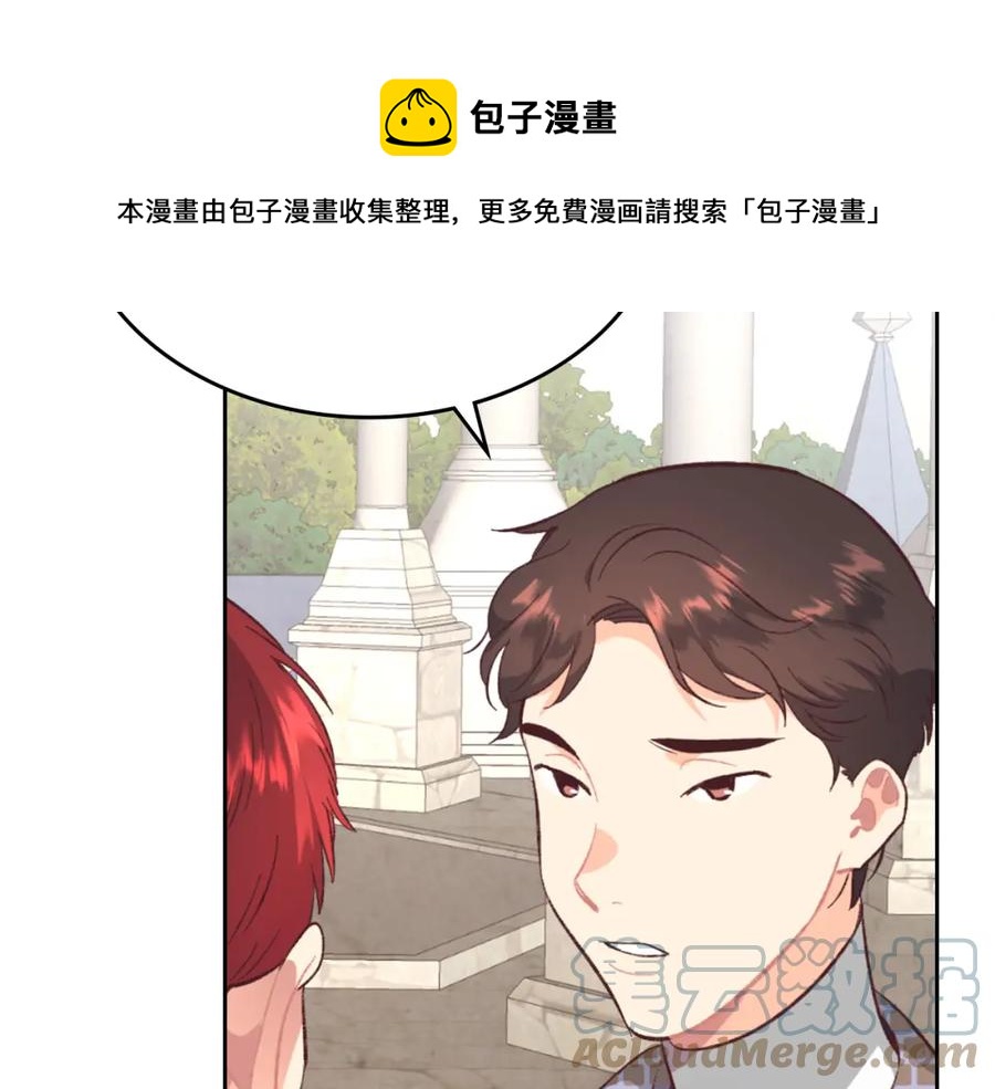 第129话 送大礼148