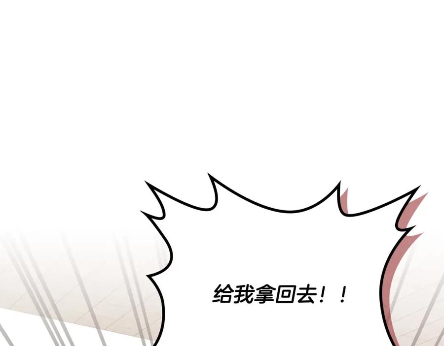 第129话 送大礼15