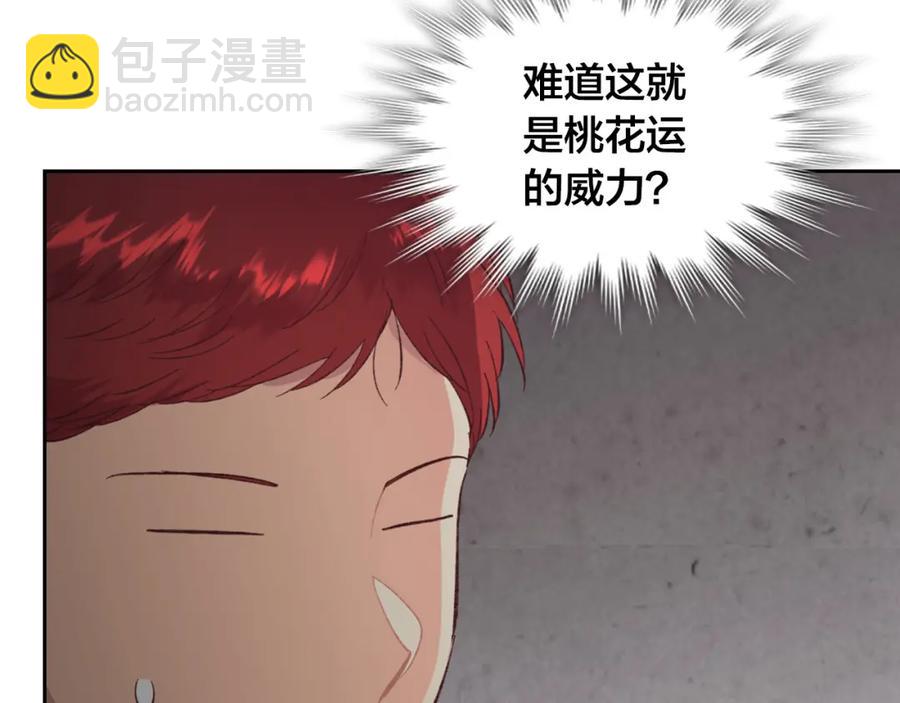 第129话 送大礼150