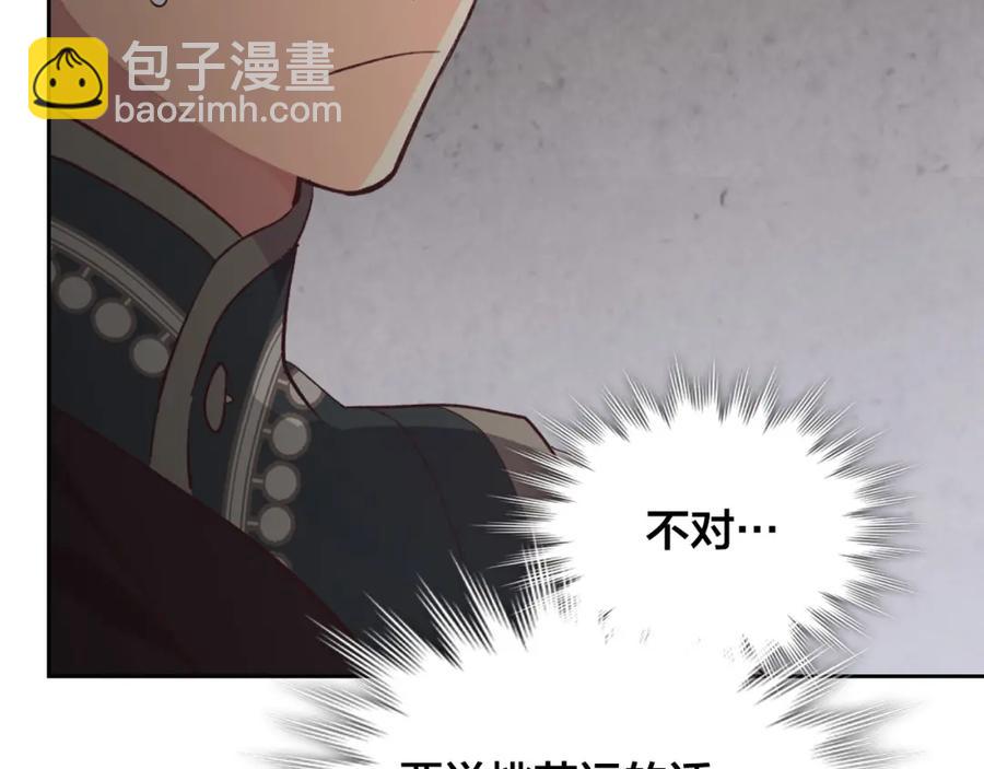 第129话 送大礼151