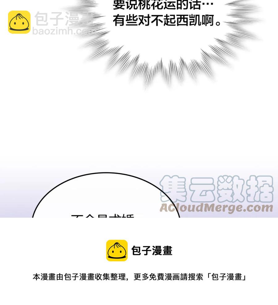第129话 送大礼152