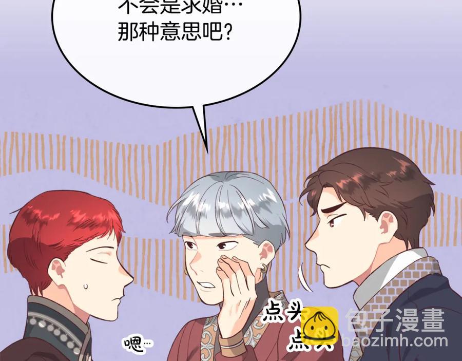 第129话 送大礼153