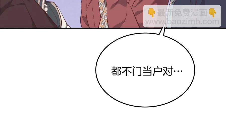 第129话 送大礼158