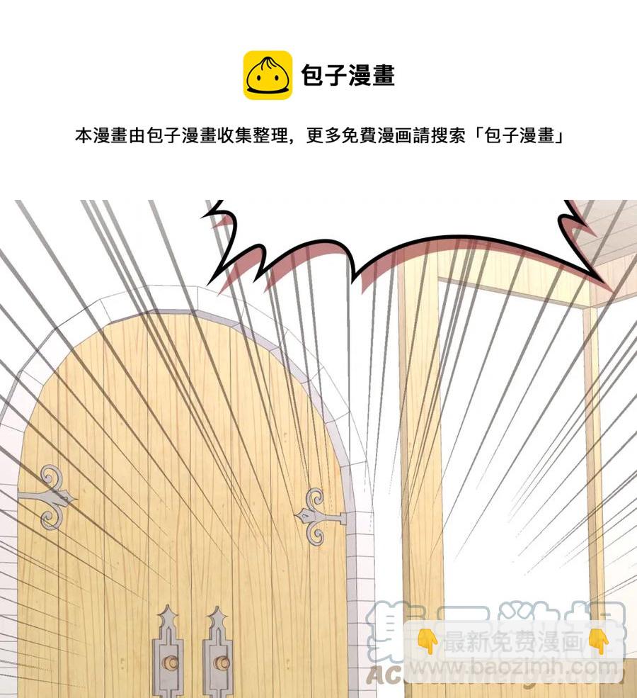 第129话 送大礼16