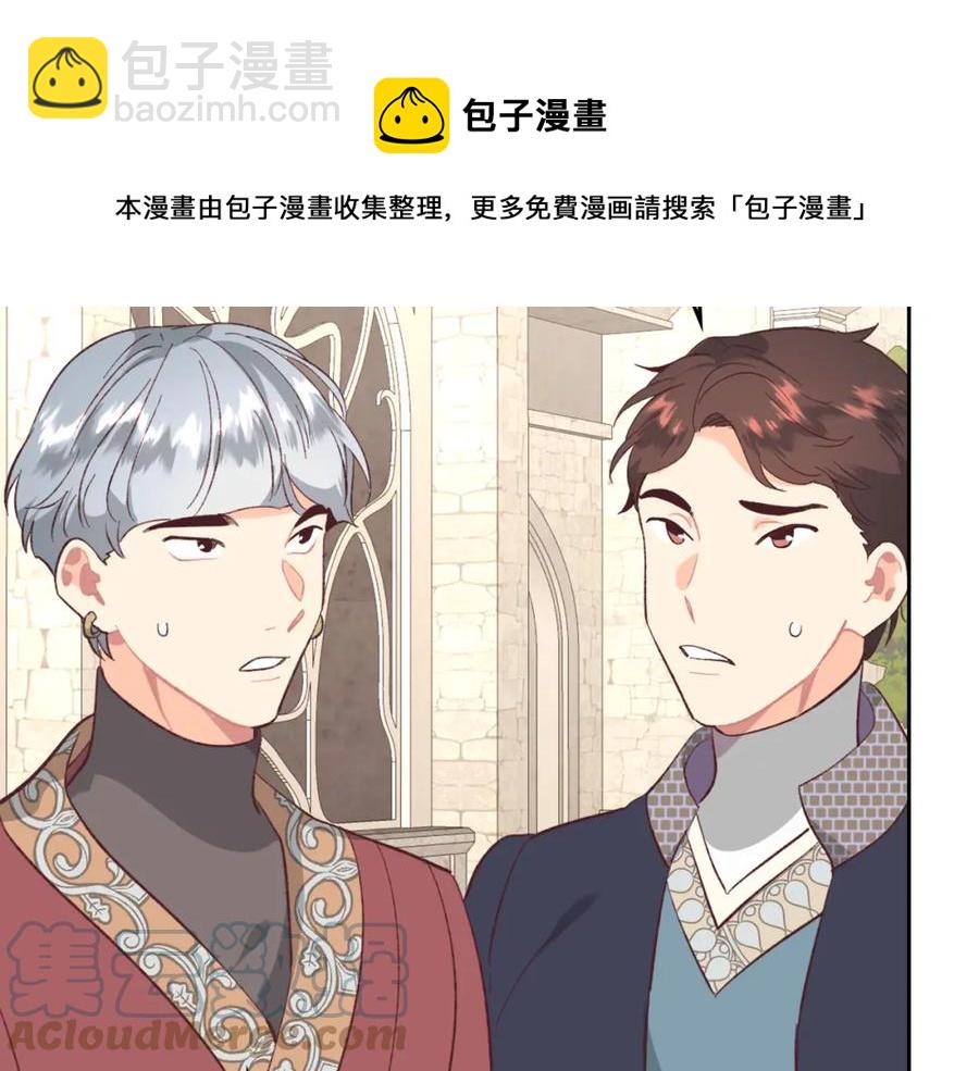 第129话 送大礼160