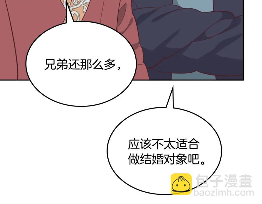 第129话 送大礼161