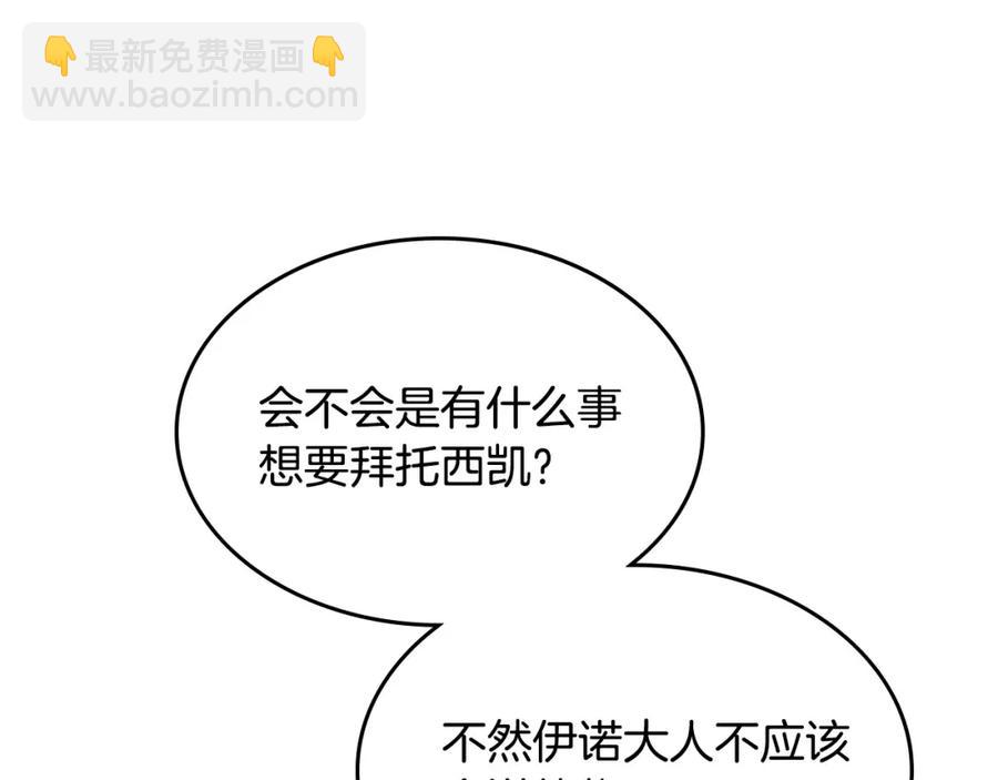 第129话 送大礼162